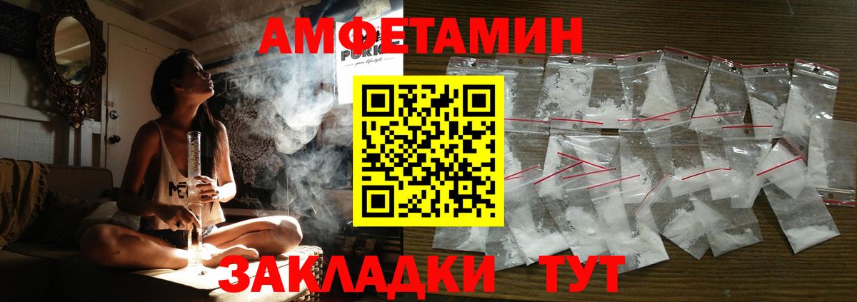 АМФ 97% Гусь-Хрустальный