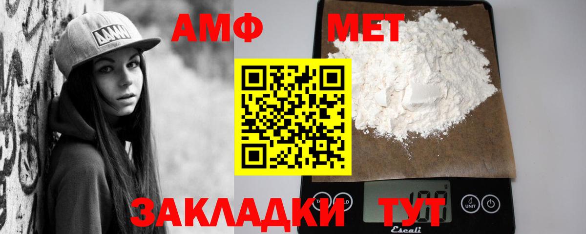 Гусь-Хрустальный  Амфетамин 98%  Amphetamine  АМФ  Вход с VPN 