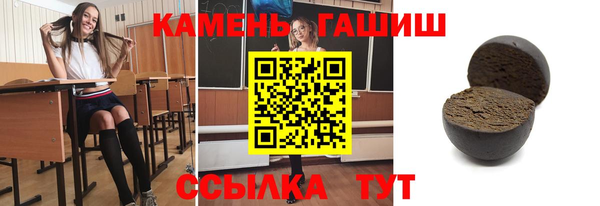 ГАШИШ Изолятор Гусь-Хрустальный