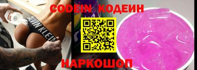 эйфоретик Кулебаки