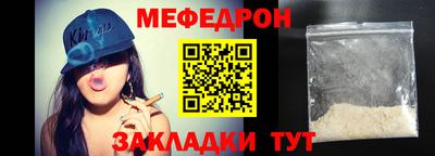 эйфоретик Кулебаки