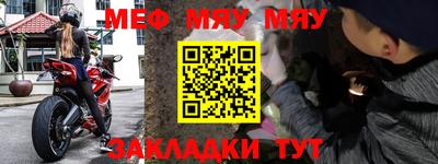 а пвп мука Кумертау