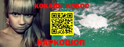 меф Кунгур