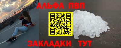 меф Кунгур