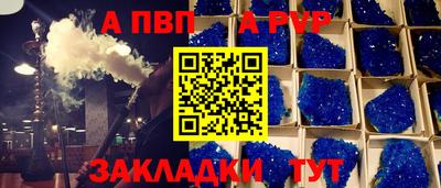 эйфоретик Кулебаки