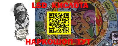 меф Кунгур