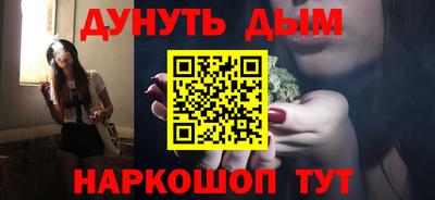 меф Кунгур