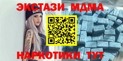 эйфоретик Кулебаки
