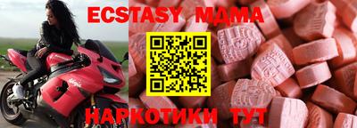 меф Кунгур