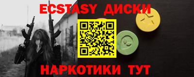 меф Кунгур