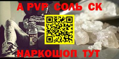 меф Кунгур