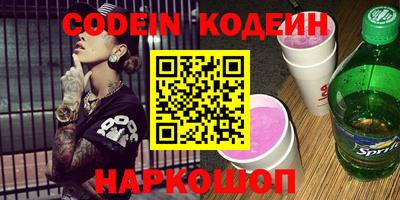 эйфоретик Кулебаки