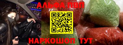 а пвп мука Кумертау