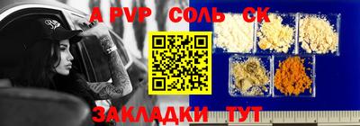 меф Кунгур
