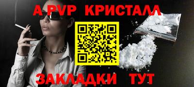 а пвп мука Кумертау