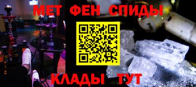 а пвп мука Кумертау