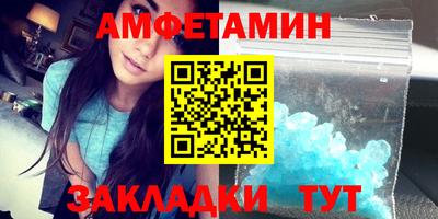 эйфоретик Кулебаки