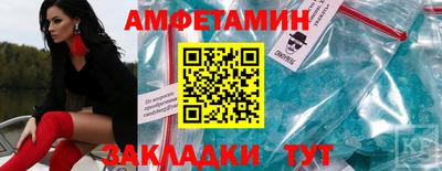 эйфоретик Кулебаки