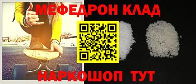 а пвп мука Кумертау