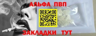 а пвп мука Кумертау