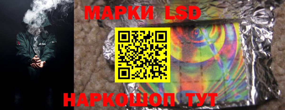 ЛСД экстази  ЛСД экстази ecstasy  Гусь-Хрустальный  Вход с VPN  ЛСД экстази ecstasy 