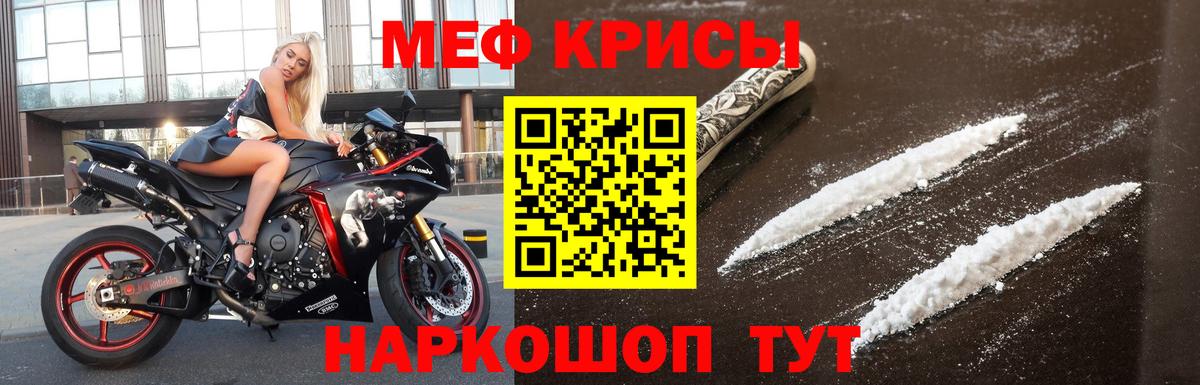 МЕФ  Гусь-Хрустальный