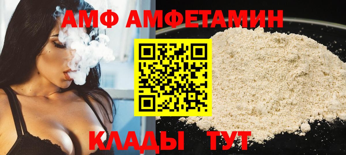 Метамфетамин Декстрометамфетамин 99.9%  Вход с VPN  Метамфетамин  Гусь-Хрустальный  Метамфетамин Декстрометамфетамин 99.9% 