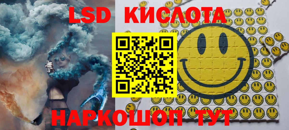 Марки N-bome 1,8мг  Вход с VPN  Гусь-Хрустальный  Марки N-bome 1,8мг 