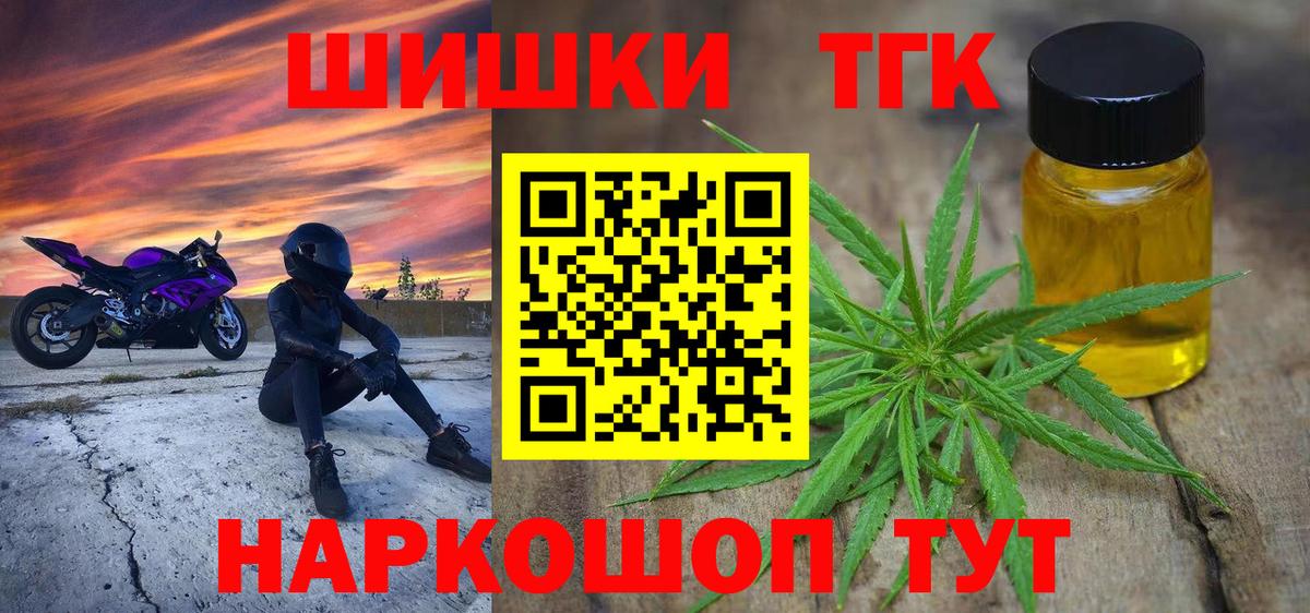 Марихуана тримм Гусь-Хрустальный